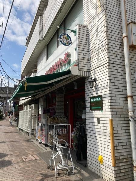 まいばすけっとしながわ区民公園北店：278m