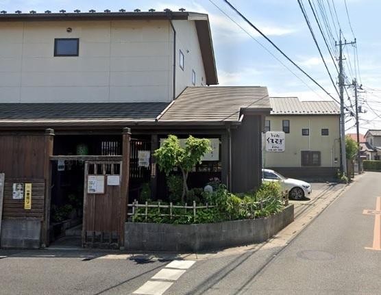 くろむぎ(蕎麦屋)：750m