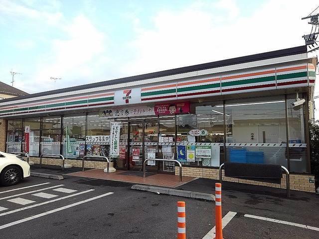 セブンイレブン：550m