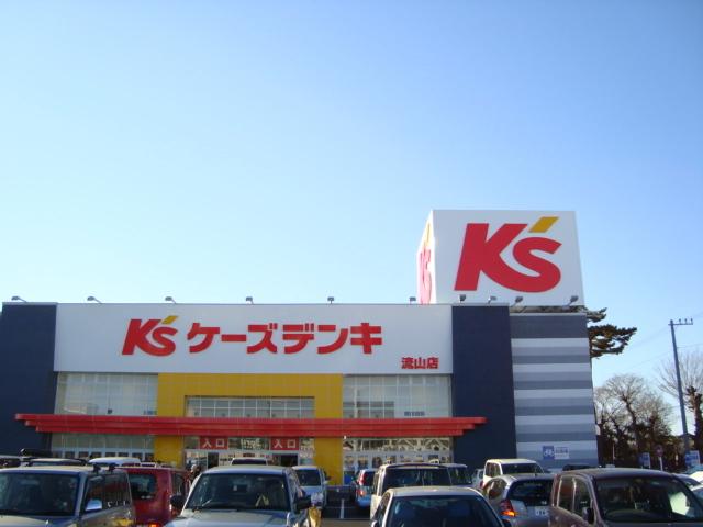 ケーズデンキ流山店：446m