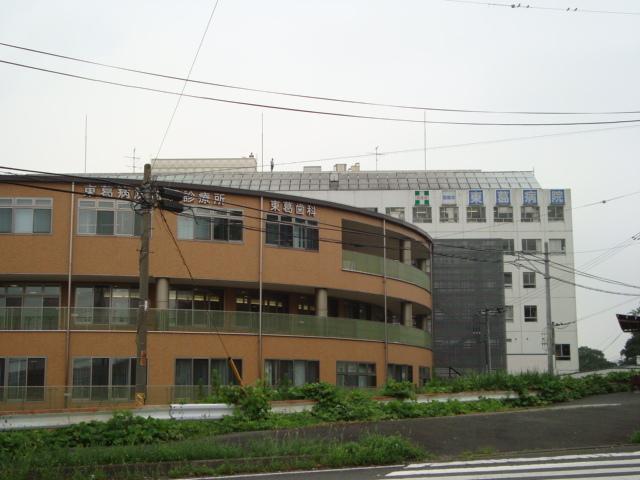 東葛病院：1300m