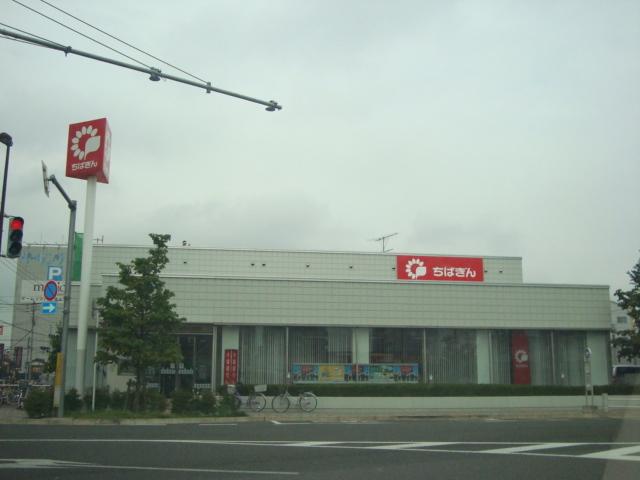千葉銀行流山支店：723m