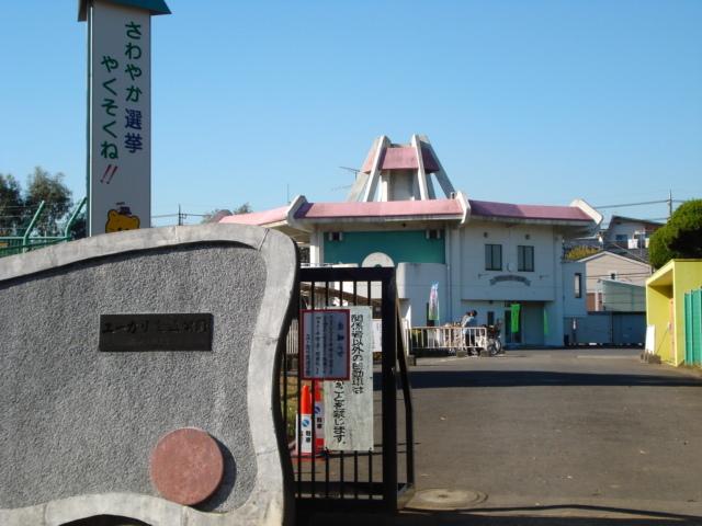 ユーカリ交通公園：400m