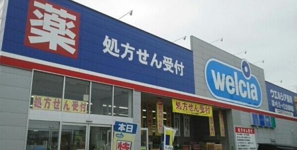 ウエルシア柏南増尾店：550m