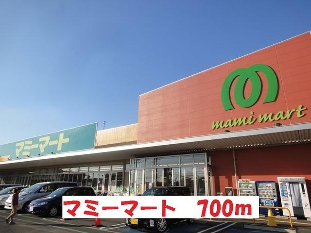 マミーマート光ヶ丘店：700m