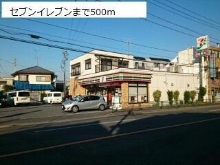 セブンイレブン：500m