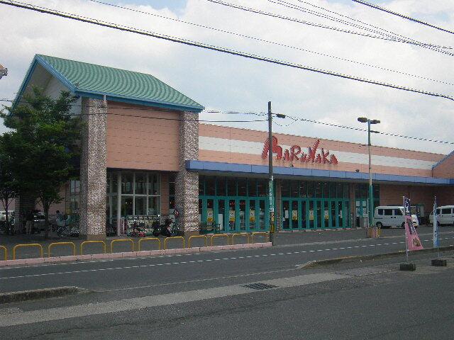 マルナカ（スーパー）：1200m
