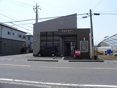 柏田中郵便局：950m