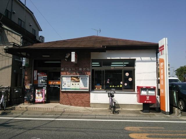 練馬春日二郵便局：394m