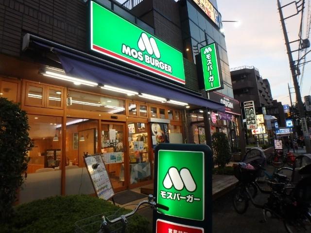 モスバーガー平和台店：211m