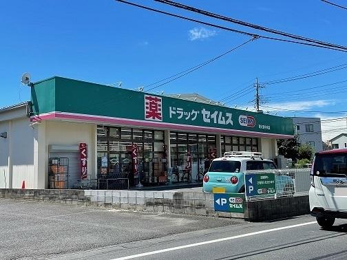 ドラッグセイムス　東大宮中央店：650m