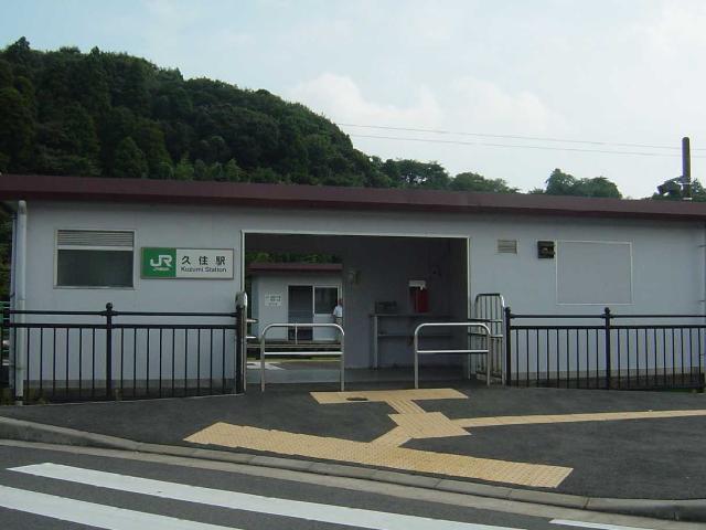 JR久住駅：160m