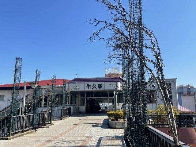 常磐線牛久駅：1200m