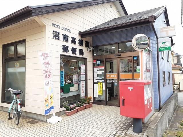 沼南高柳西郵便局：268m