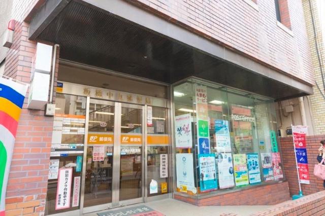 板橋中丸郵便局：307m