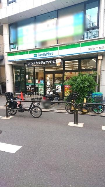 ファミリーマート常盤台二丁目店：461m