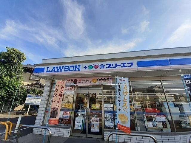 ローソン・スリーエフ柏大井西店：600m