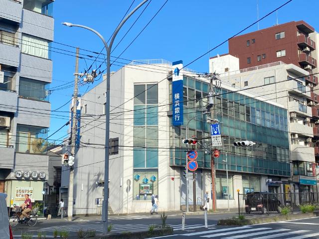 横浜銀行六角橋支店：553m