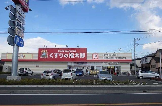 くすりの福太郎：550m