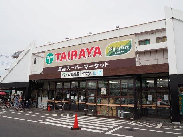 TAIRAYA草加店：900m