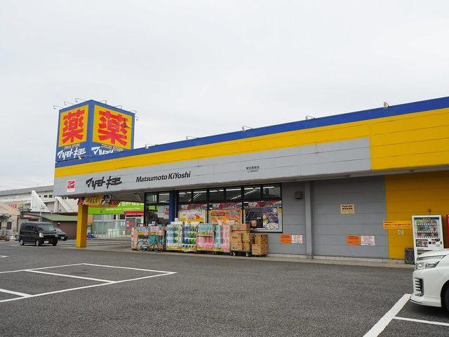 マツモトキヨシ草加青柳店：1000m