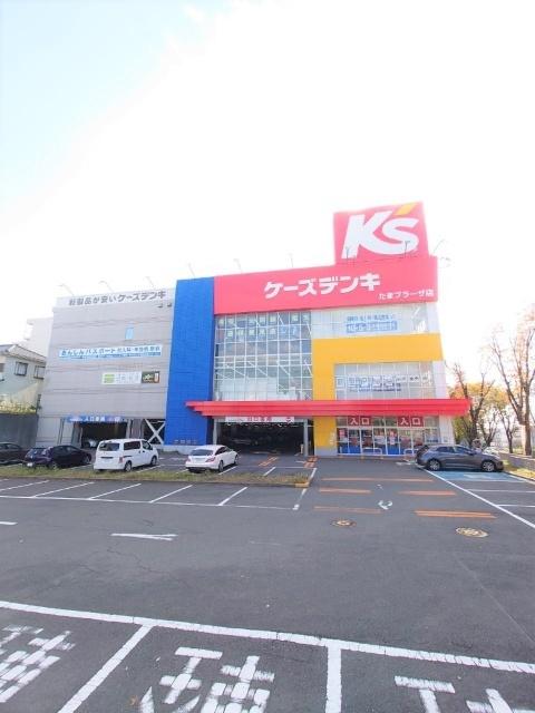 ケーズデンキたまプラーザ店：418m