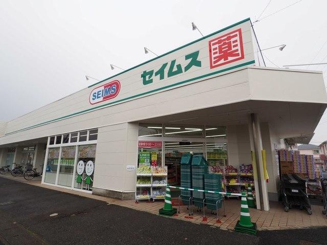ドラッグセイムス吉川けやき通り：230m