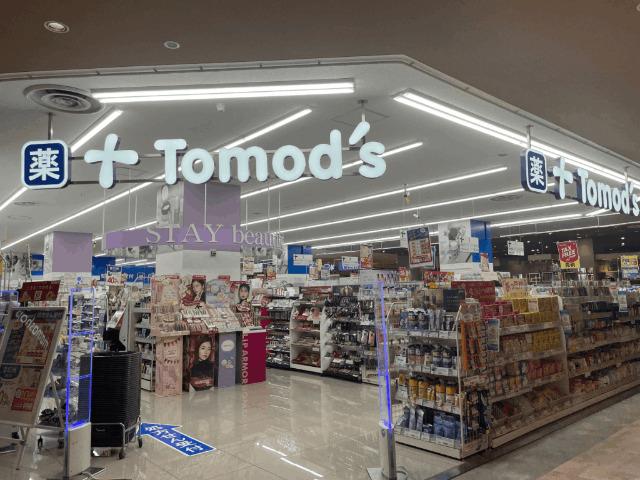 トモズニューコースト新浦安店：307m