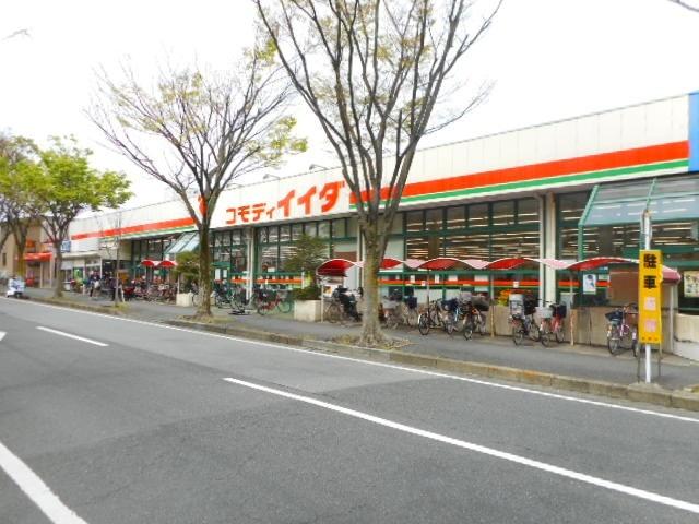 コモディイイダ新松戸店：415m
