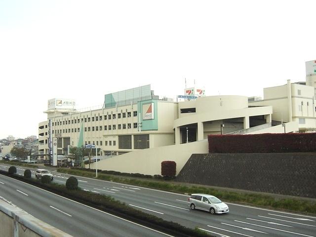 イトーヨーカドー我孫子店：1314m