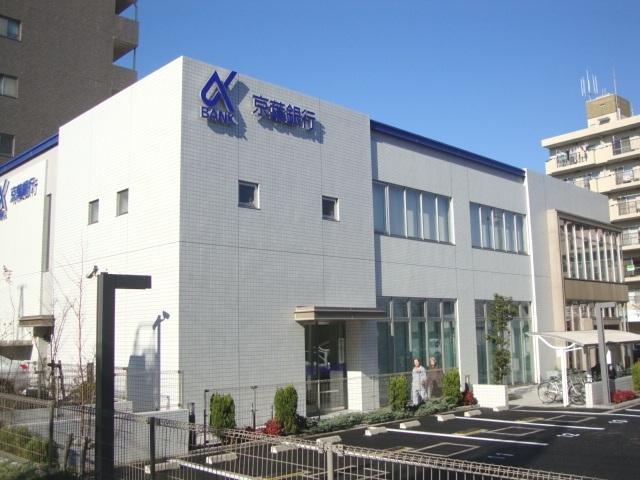 京葉銀行我孫子支店：991m