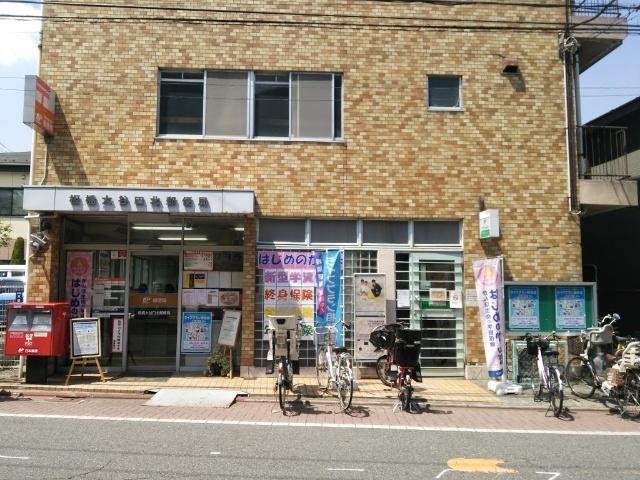 板橋大谷口北郵便局：299m