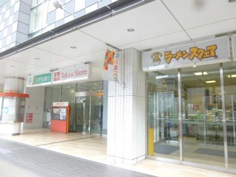 東急ストア立川駅南口店：421m
