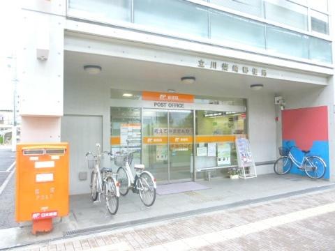 立川柴崎郵便局：534m