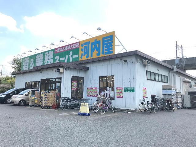 業務スーパー八千代店：1212m