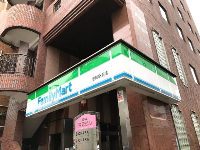 ファミリーマート要町駅前店：253m