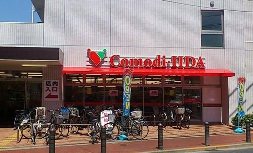 コモディイイダ池袋立教通り店：46m