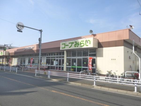 コープ南流山店：677m