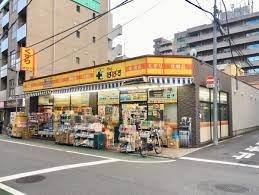 どらっぐぱぱす板橋弥生町店：208m