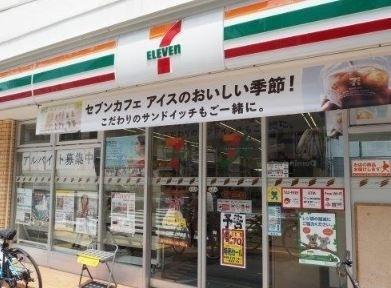 セブンイレブン豊島目白5丁目店：302m