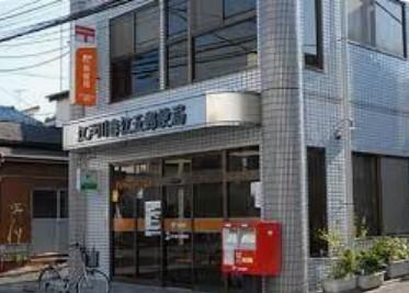江戸川春江五郵便局：662m