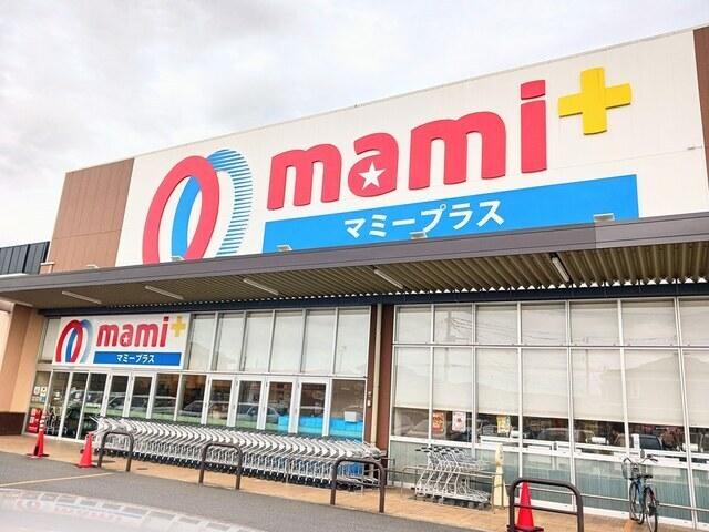 マミープラス野田山崎店：230m