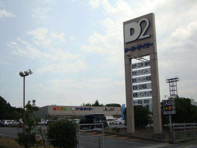 ケーヨーデイツー名戸ヶ谷店：1516m
