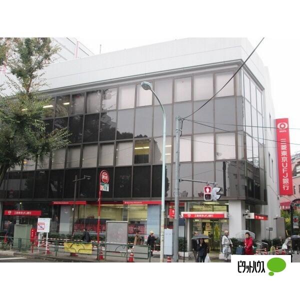 三菱UFJ銀行阿佐ケ谷駅前支店：239m