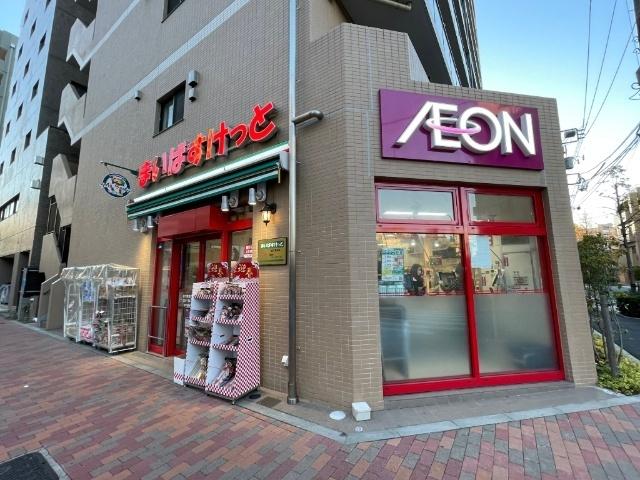 まいばすけっと森下駅南店：406m