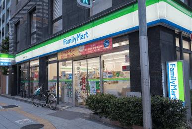 ファミリーマート東池袋二丁目店：325m