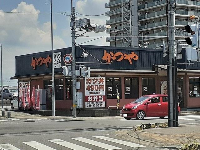 かつや牛久店：1300m
