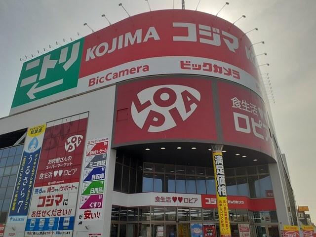 食生活ロピア：887m