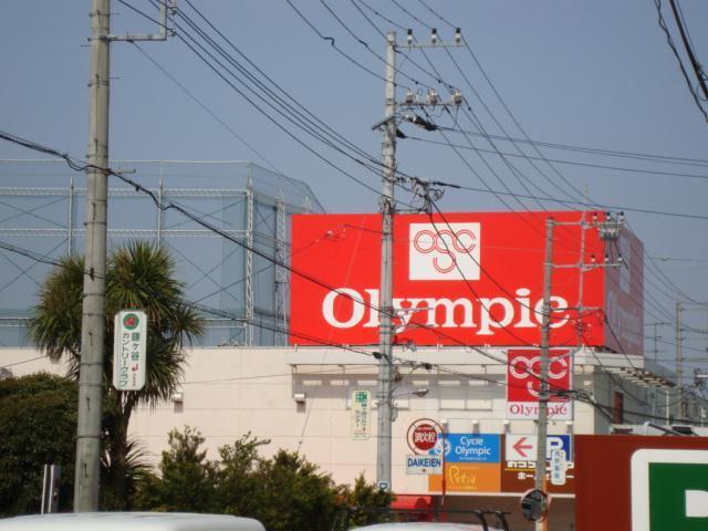 Olympic鎌ヶ谷店：979m