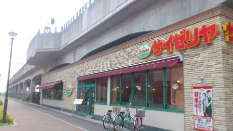サイゼリヤ越谷レイクタウン駅前店：708m